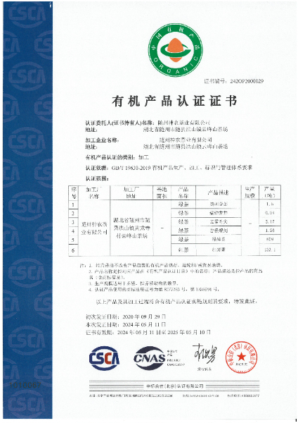 S22C-724121814451.jpg